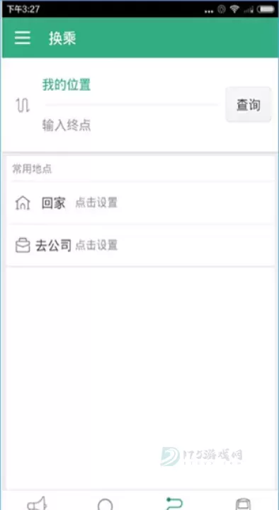 郑州行公交app_https://www.175yx.com_地图词典_第3张