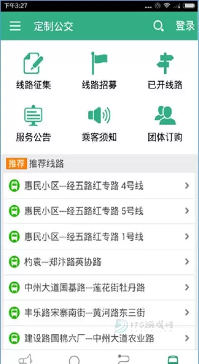 郑州行公交app_https://www.175yx.com_地图词典_第4张