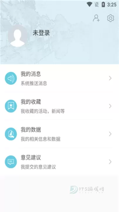 智慧吴江app_https://www.175yx.com_生活学习_第5张
