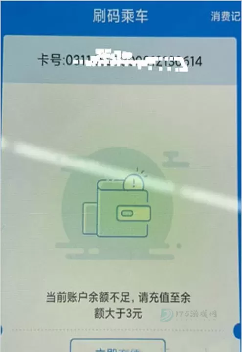湘潭出行app最新版_https://www.175yx.com_生活学习_第3张