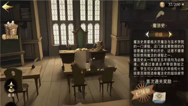 哈利波特魔法觉醒手游中文版_https://www.175yx.com_卡牌对战_第2张