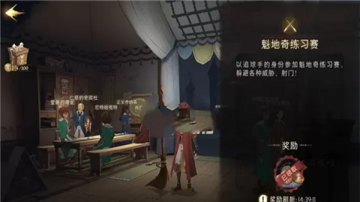 哈利波特魔法觉醒手游中文版_https://www.175yx.com_卡牌对战_第6张