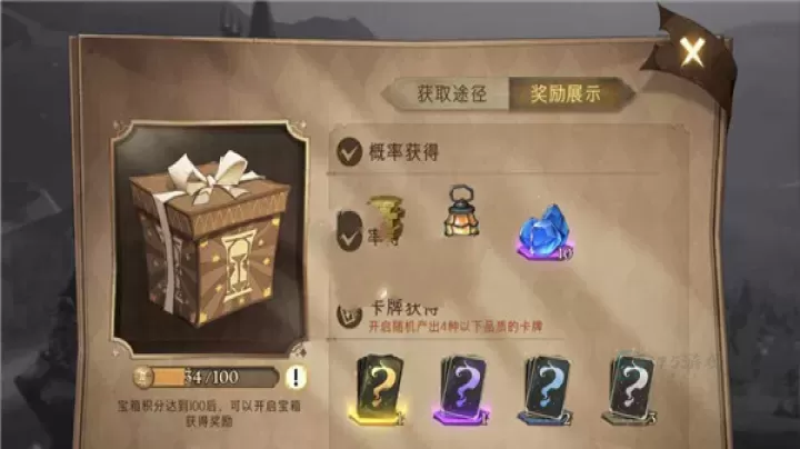 哈利波特魔法觉醒手游中文版_https://www.175yx.com_卡牌对战_第7张