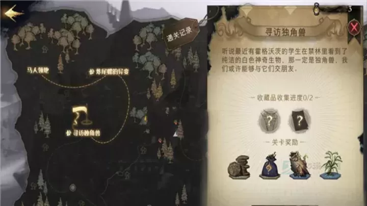 哈利波特魔法觉醒手游中文版_https://www.175yx.com_卡牌对战_第9张