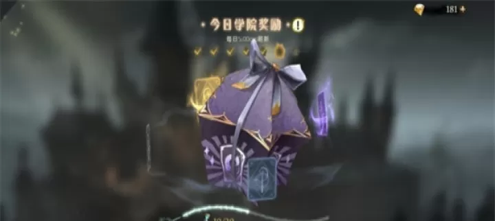 哈利波特魔法觉醒手游中文版_https://www.175yx.com_卡牌对战_第12张
