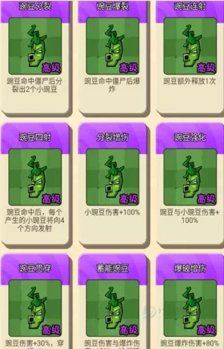 宠物猎人_策略塔防_第2张_175游戏网 宠物猎人_https://www.175yx.com_策略塔防_第2张