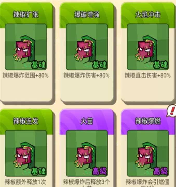 宠物猎人_策略塔防_第4张_175游戏网 宠物猎人_https://www.175yx.com_策略塔防_第4张