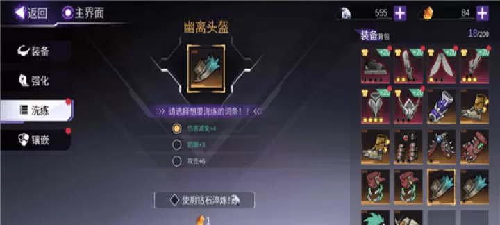 火柴人联盟3官方正版_https://www.175yx.com_冒险解密_第1张