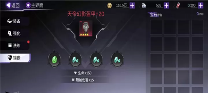 火柴人联盟3官方正版_https://www.175yx.com_冒险解密_第2张