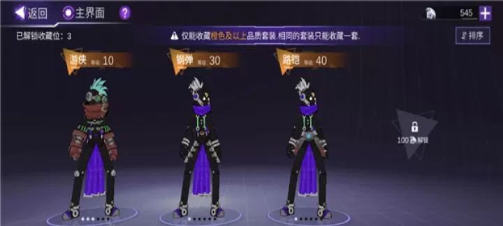 火柴人联盟3官方正版_https://www.175yx.com_冒险解密_第6张