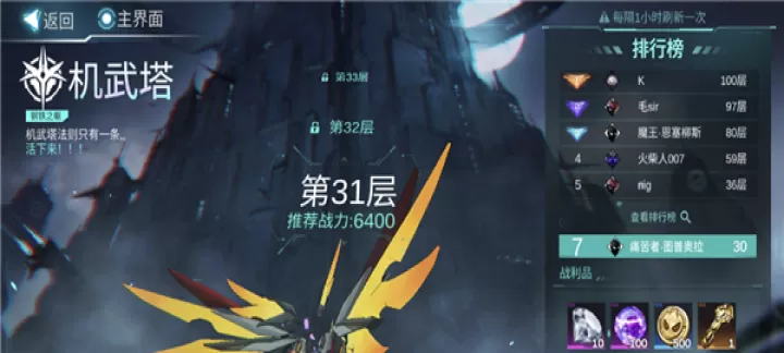 火柴人联盟3官方正版_https://www.175yx.com_冒险解密_第9张