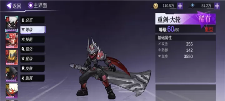 火柴人联盟3官方正版_https://www.175yx.com_冒险解密_第10张