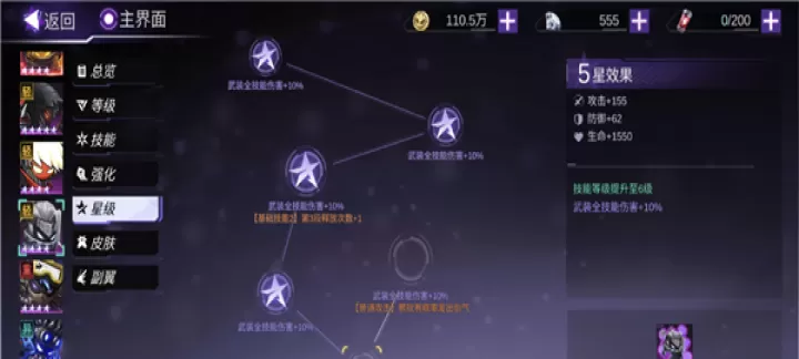 火柴人联盟3官方正版_https://www.175yx.com_冒险解密_第11张