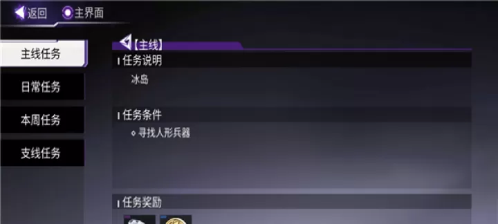 火柴人联盟3官方正版_https://www.175yx.com_冒险解密_第13张