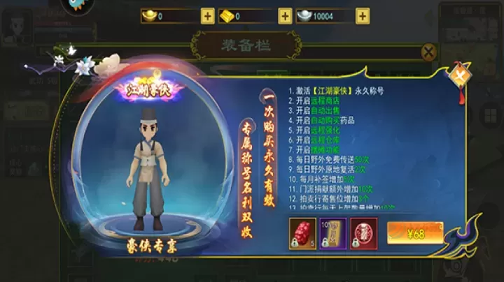 热江手游_https://www.175yx.com_角色扮演_第1张