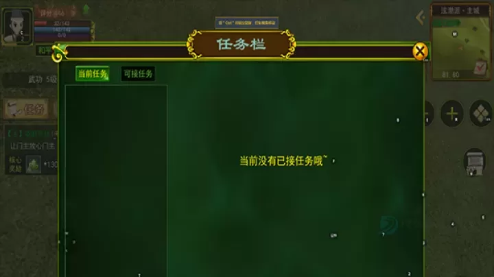 热江手游_https://www.175yx.com_角色扮演_第4张