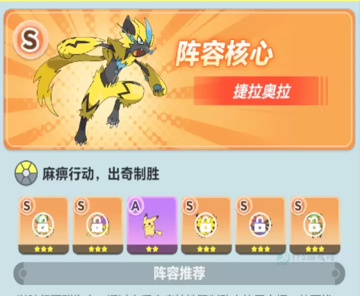 宠物基地官方正版_https://www.175yx.com_冒险解密_第3张