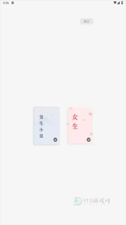 常读免费小说_https://www.175yx.com_书籍阅读_第1张