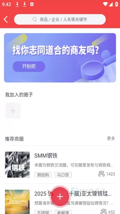 掌上有色app_https://www.175yx.com_生活学习_第5张