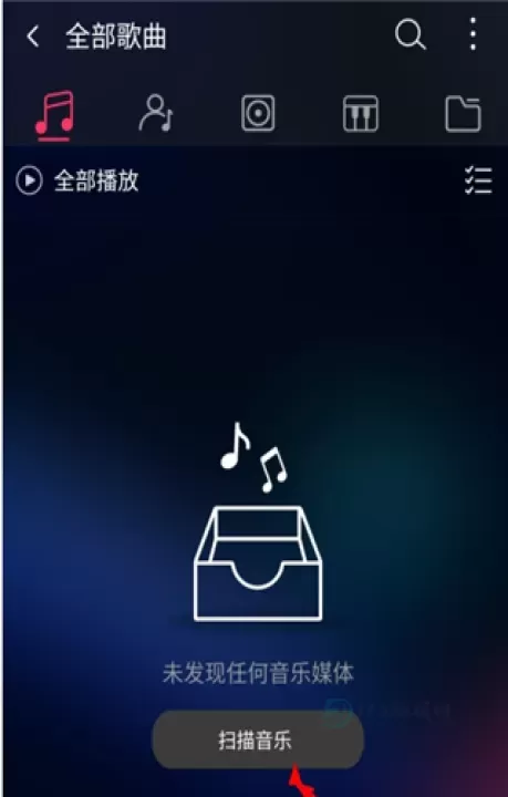 飞傲音乐app_https://www.175yx.com_音乐视频_第2张