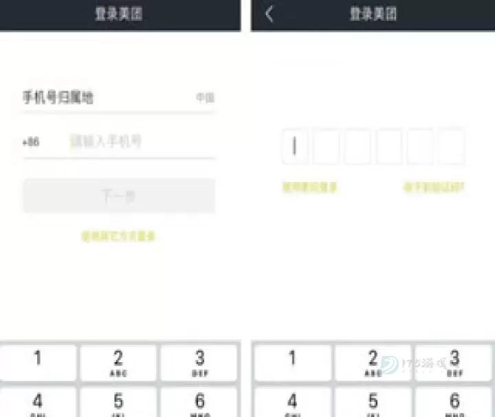 美团众包app_https://www.175yx.com_生活学习_第1张
