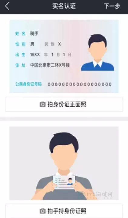 美团众包app_https://www.175yx.com_生活学习_第2张