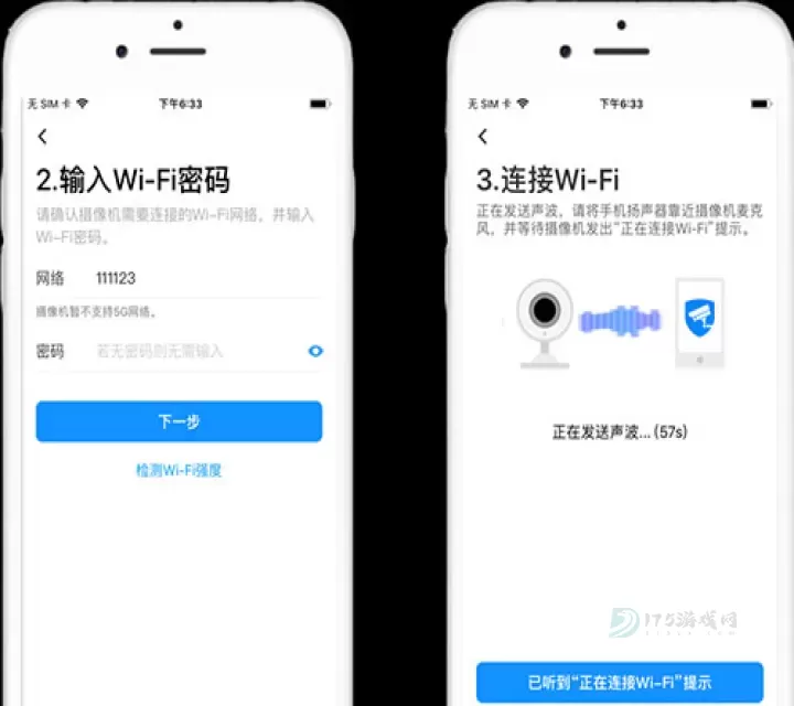 tplink物联app_https://www.175yx.com_系统安全_第2张