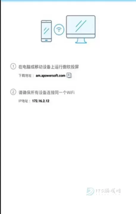EV投屏_https://www.175yx.com_生活学习_第1张