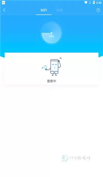 EV投屏_https://www.175yx.com_生活学习_第2张