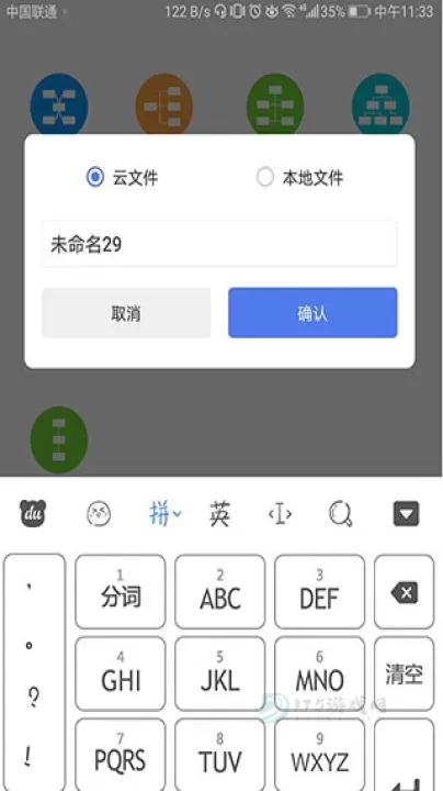 MindMaster手机版_系统安全_第1张_175游戏网 MindMaster手机版_https://www.175yx.com_系统安全_第1张