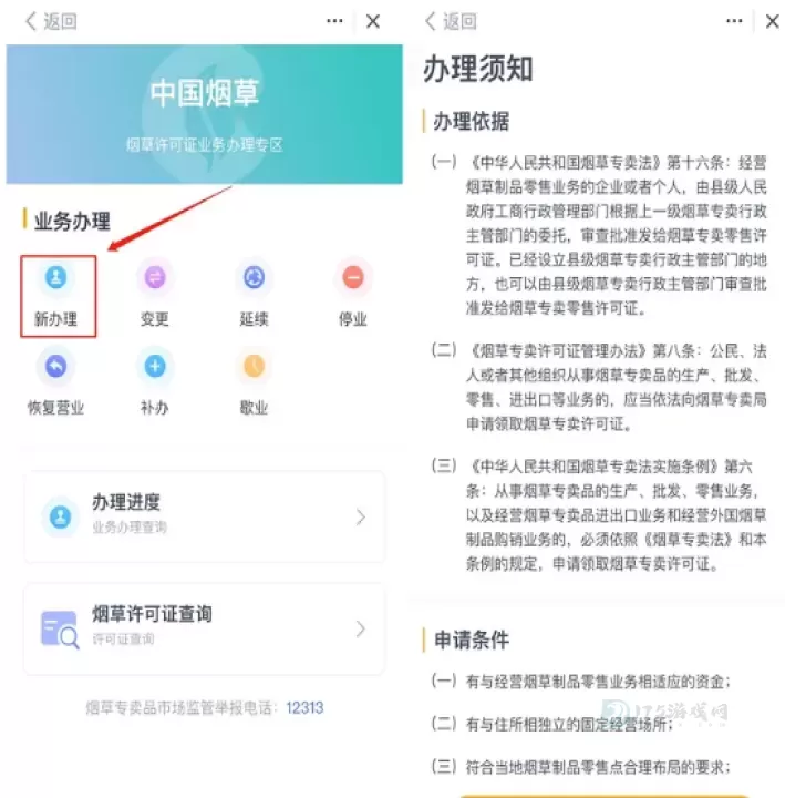 多彩宝App_https://www.175yx.com_生活学习_第2张