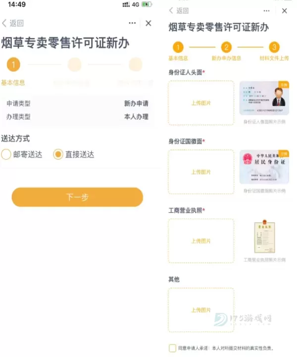 多彩宝App_https://www.175yx.com_生活学习_第3张