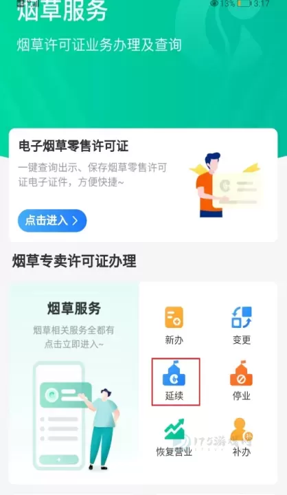 多彩宝App_https://www.175yx.com_生活学习_第5张