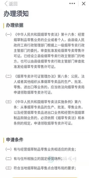 多彩宝App_https://www.175yx.com_生活学习_第6张