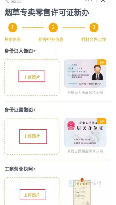 多彩宝App_https://www.175yx.com_生活学习_第7张