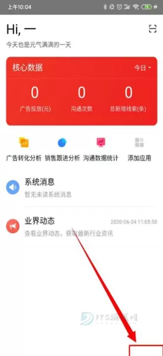 爱番番app_系统安全_第1张_175游戏网 爱番番app_https://www.175yx.com_系统安全_第1张
