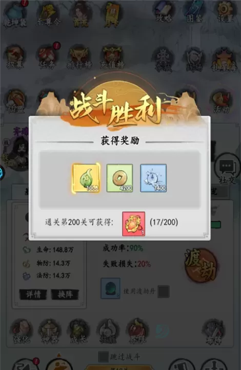 女武神之剑(0.1折一剑独尊)_https://www.175yx.com_角色扮演_第1张