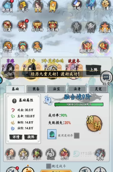 女武神之剑(0.1折一剑独尊)_https://www.175yx.com_角色扮演_第2张