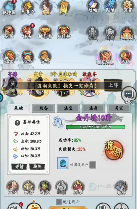 女武神之剑(0.1折一剑独尊)_https://www.175yx.com_角色扮演_第3张
