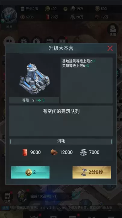 三国仙侠志0.1折_https://www.175yx.com_角色扮演_第1张