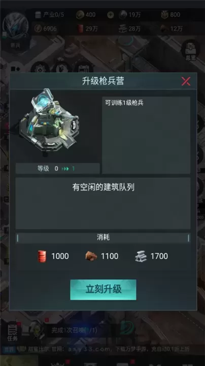 三国仙侠志0.1折_https://www.175yx.com_角色扮演_第2张