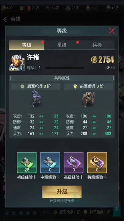 三国仙侠志0.1折_https://www.175yx.com_角色扮演_第4张