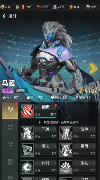 三国仙侠志0.1折_https://www.175yx.com_角色扮演_第3张