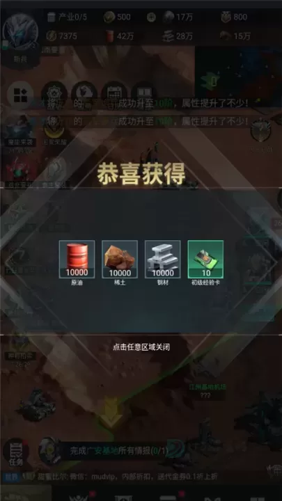 三国仙侠志0.1折_https://www.175yx.com_角色扮演_第6张