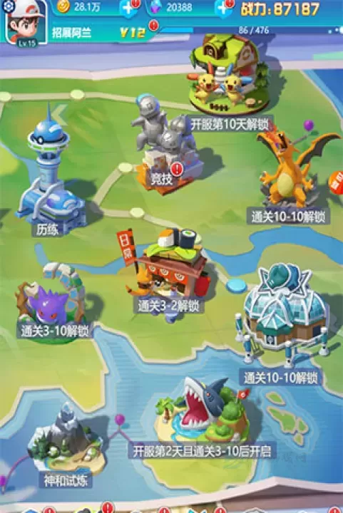 无双飞将官方版_https://www.175yx.com_休闲益智_第3张