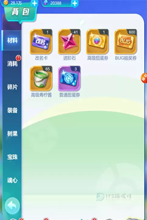 无双飞将官方版_https://www.175yx.com_休闲益智_第5张