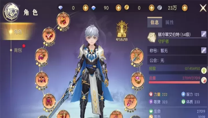 天启圣源手游官方版_https://www.175yx.com_卡牌对战_第1张