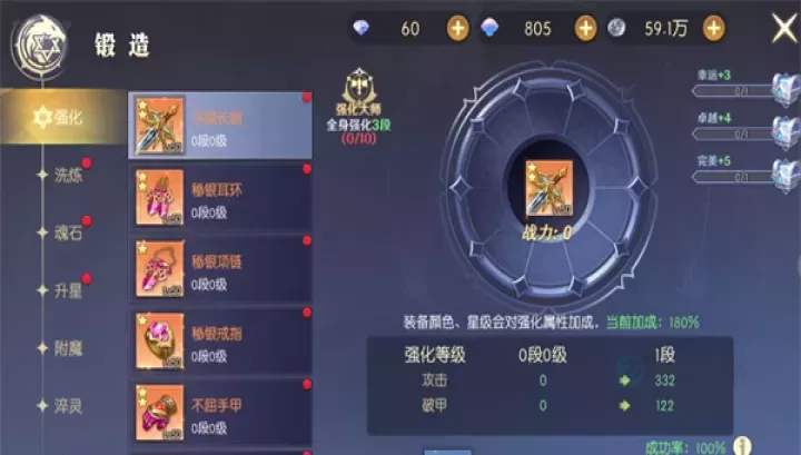 天启圣源手游官方版_https://www.175yx.com_卡牌对战_第3张
