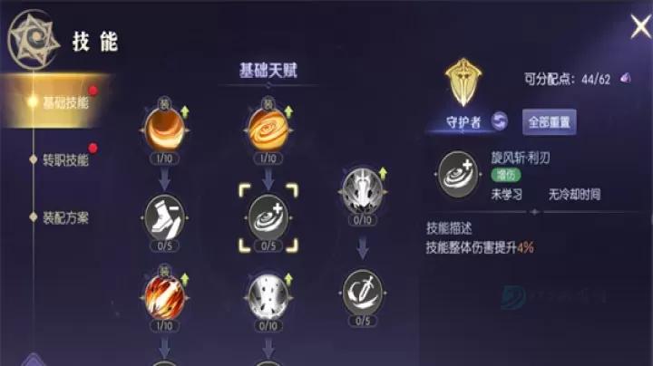 天启圣源手游官方版_https://www.175yx.com_卡牌对战_第2张