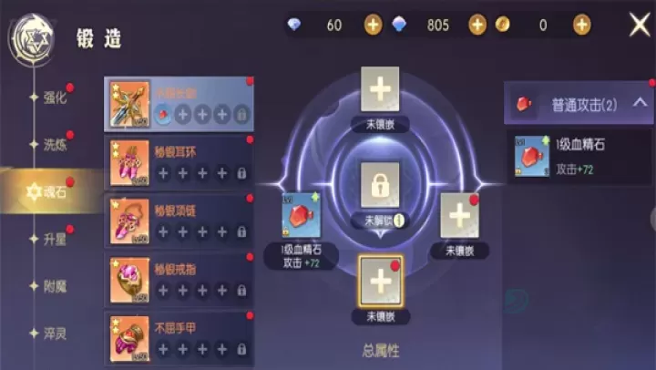 天启圣源手游官方版_https://www.175yx.com_卡牌对战_第4张